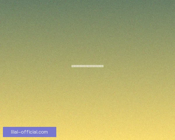 利来是真的吗背后的真相揭秘及投资风险全面分析 利来是真的吗背后的真相揭秘及投资风险全面分析