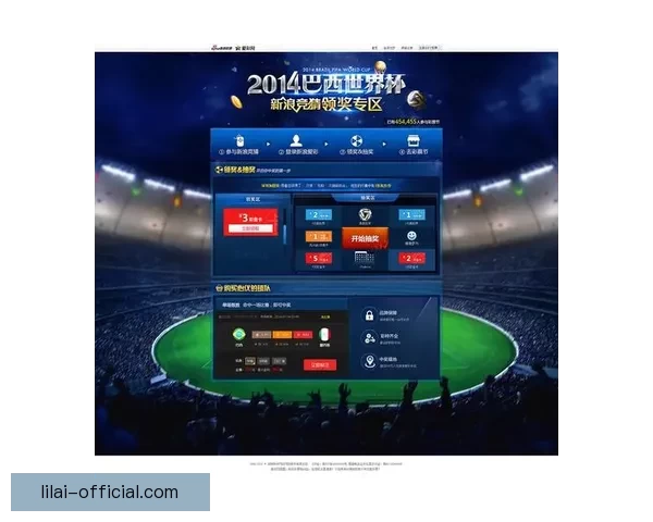 世界杯竞猜签到奖励大放送每天轻松领取丰厚奖品活动等你来参与