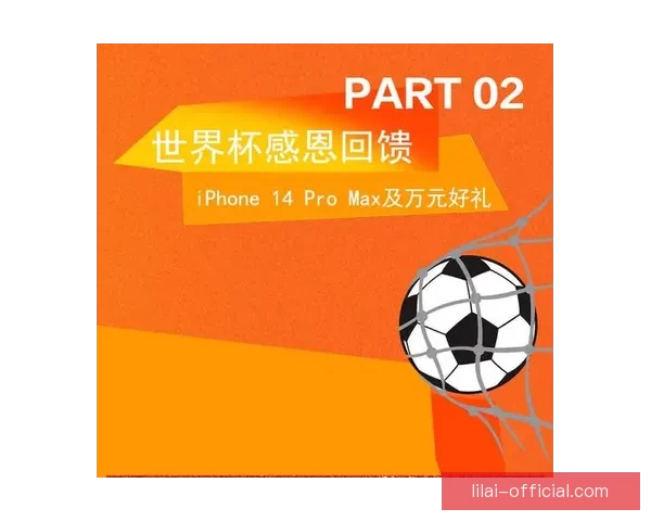世界杯竞猜福利平台震撼上线海量赛事预测奖励助你畅享足球激情盛宴
