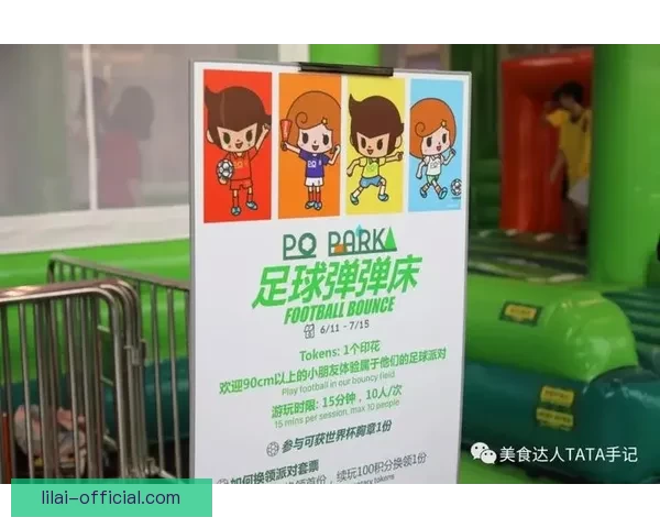 世界杯竞猜福利平台全新上线，丰富奖励等你来拿，轻松畅玩预测赢大奖！