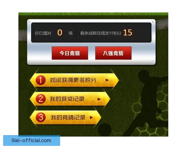 世界杯竞猜胜负技巧揭秘如何提高预测准确率掌握这些关键因素