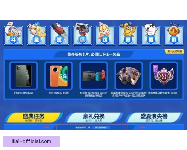 世界杯竞猜福利平台全新上线 让你边看比赛边享受丰厚奖励