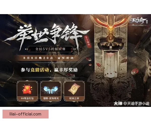 世界杯竞猜福利平台全新上线 让你边看比赛边享受丰厚奖励