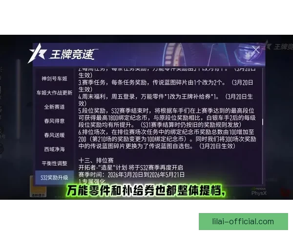 世界杯竞猜福利平台全新上线 让你边看比赛边享受丰厚奖励