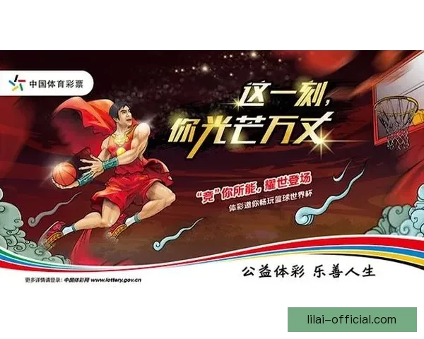 世界杯竞猜在线投注平台助力球迷赢取大奖畅享精彩赛事体验